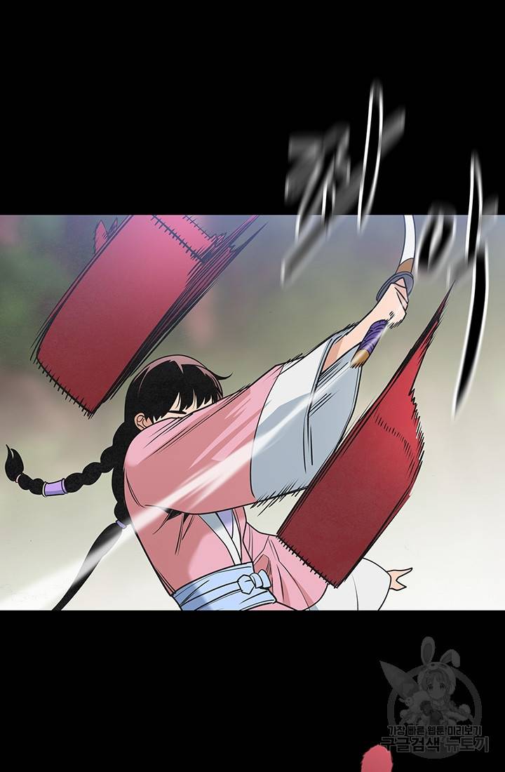 안하무인 26화 47