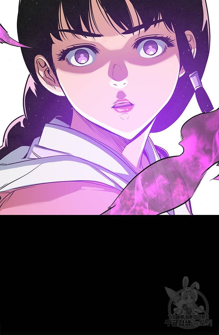 안하무인 26화 57