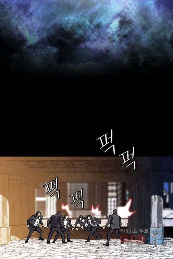 착한 남자 1화 5