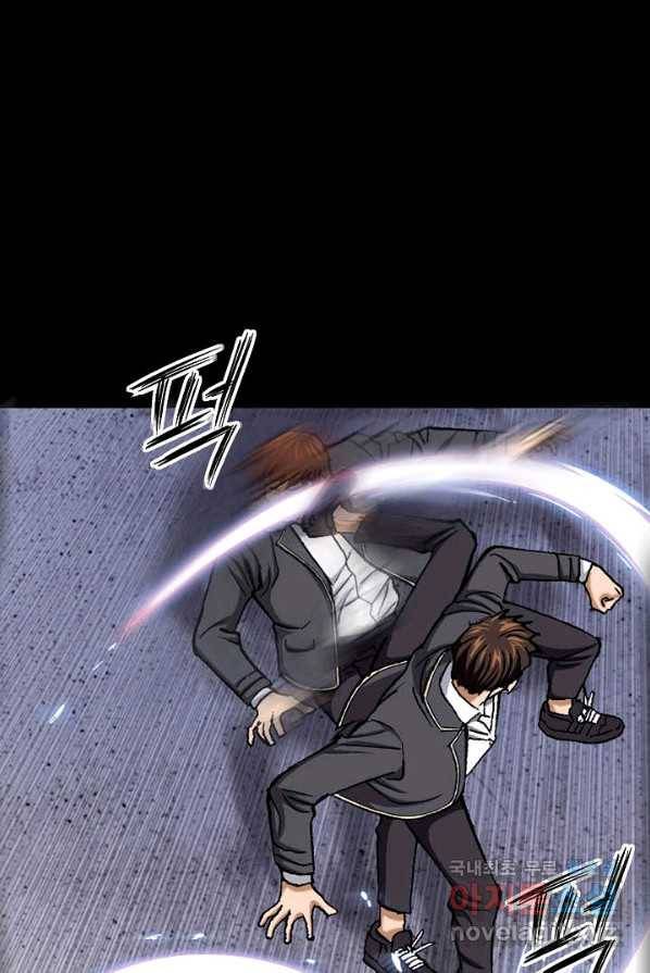 착한 남자 1화 11