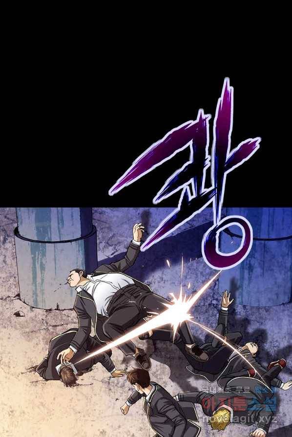 착한 남자 1화 20