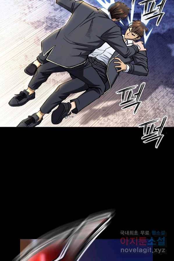 착한 남자 1화 25