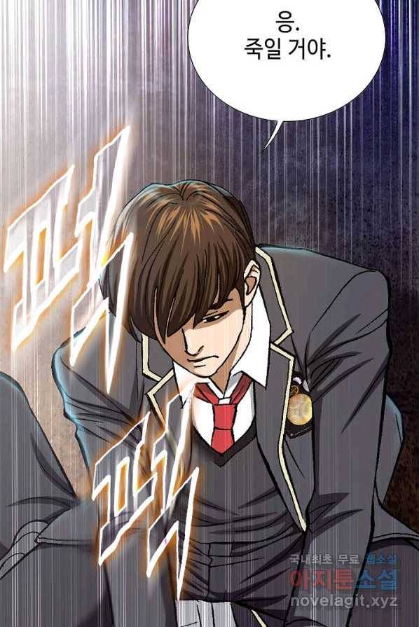 착한 남자 1화 42