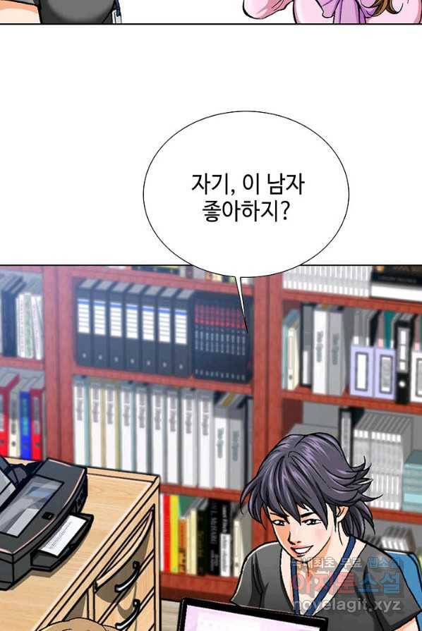 착한 남자 1화 80