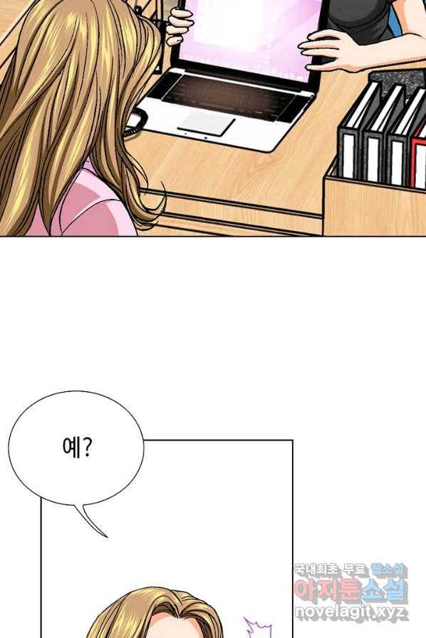 착한 남자 1화 81