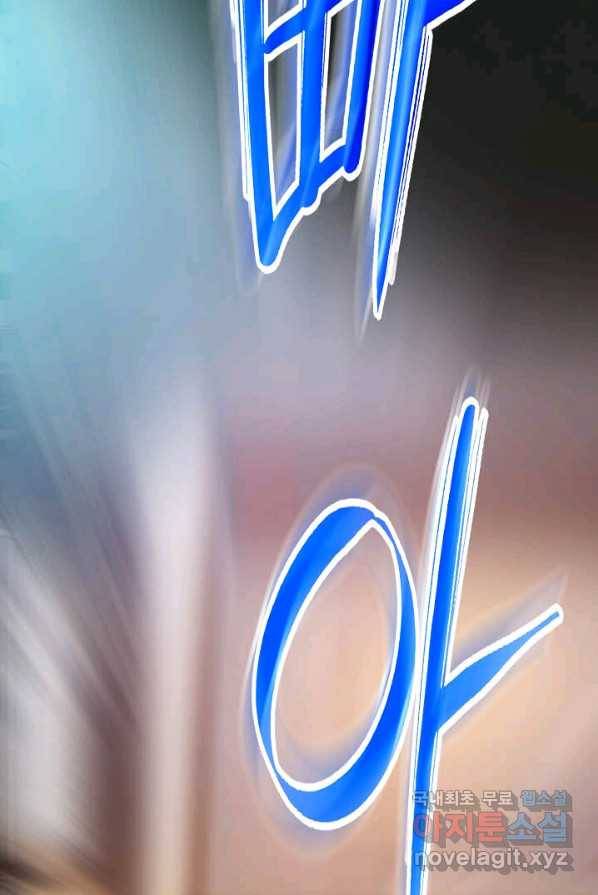 착한 남자 1화 98
