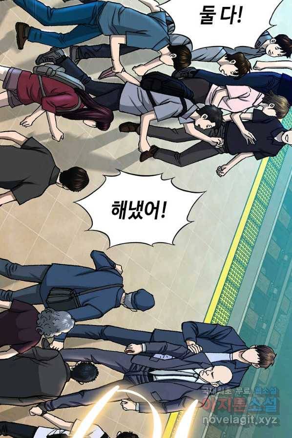 착한 남자 1화 107