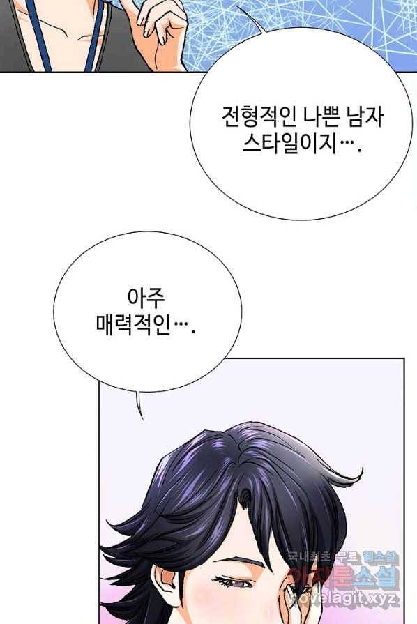 착한 남자 1화 113