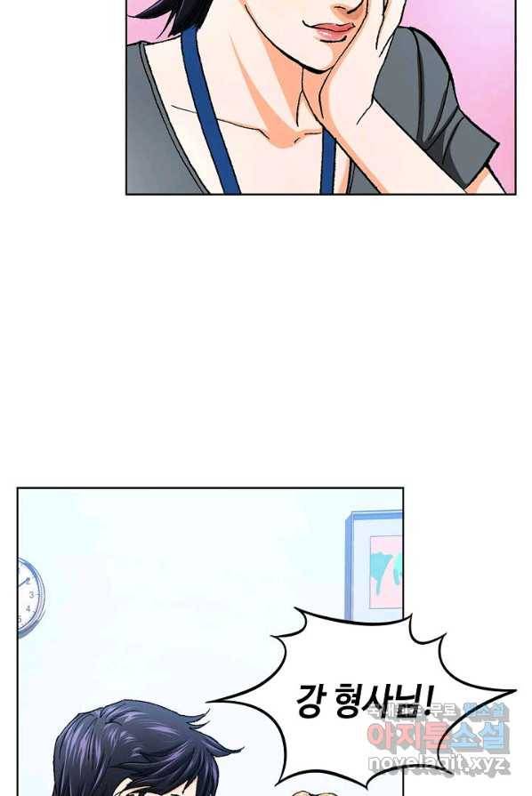 착한 남자 1화 114