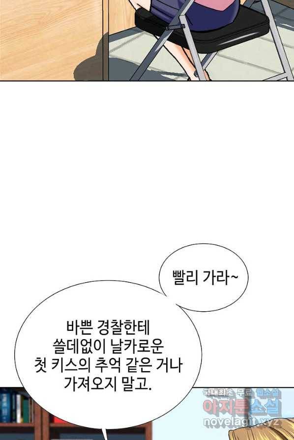 착한 남자 1화 124