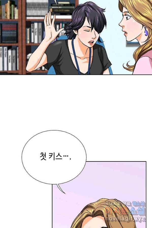 착한 남자 1화 125