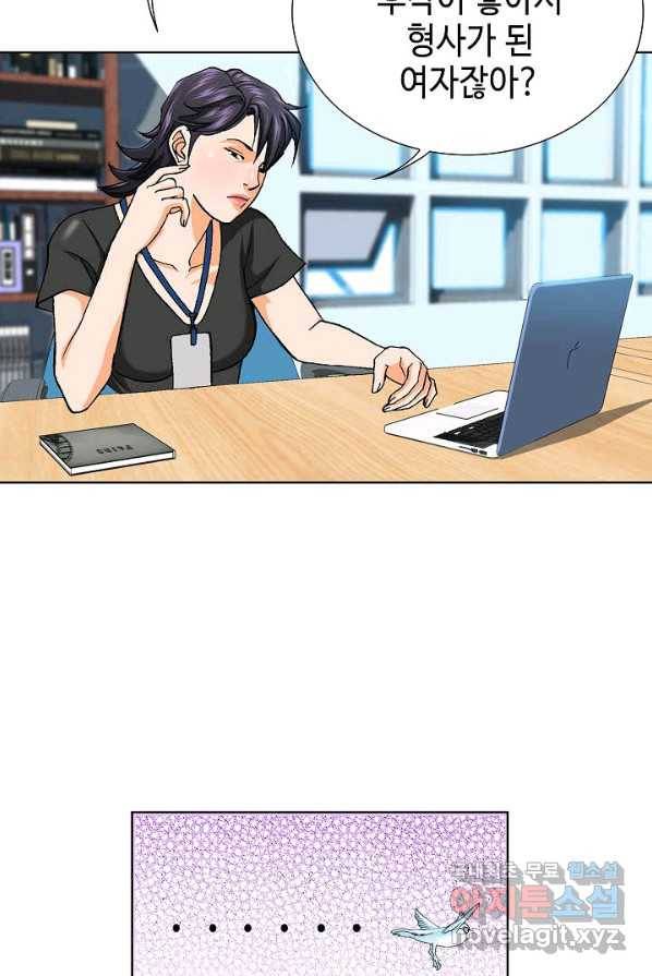 착한 남자 1화 128