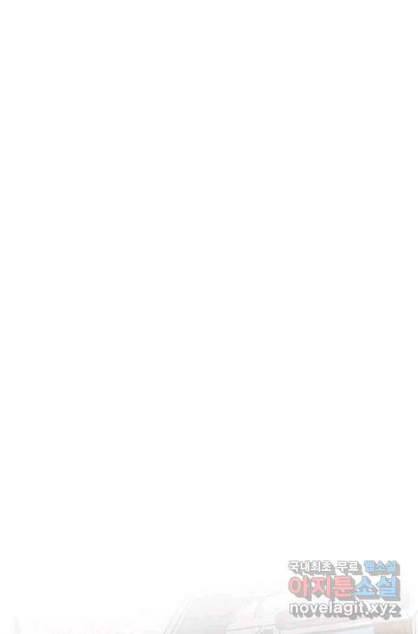 착한 남자 10화 2