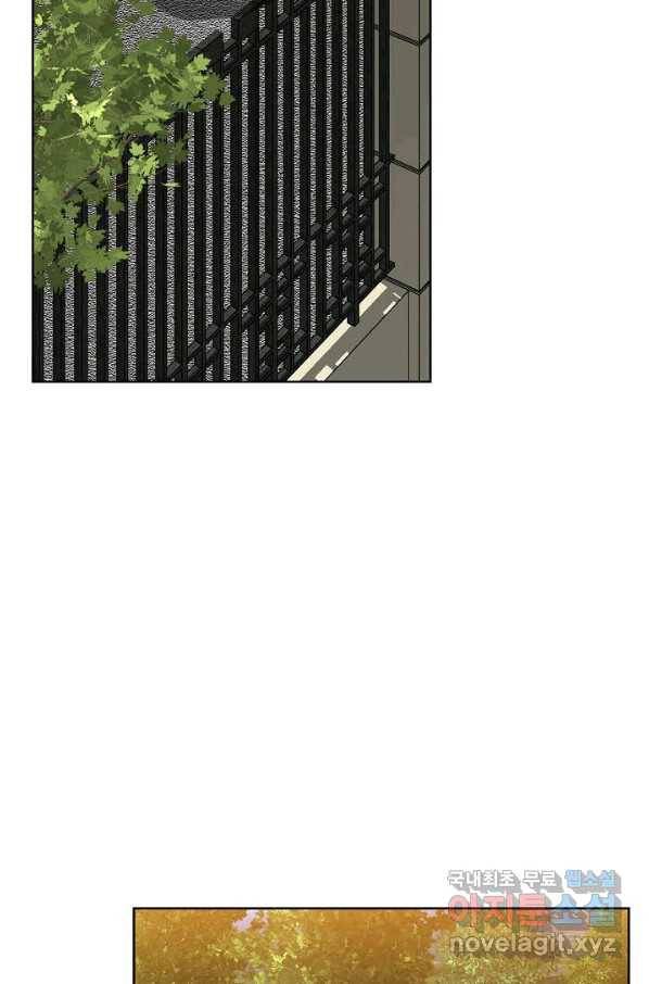 착한 남자 10화 10