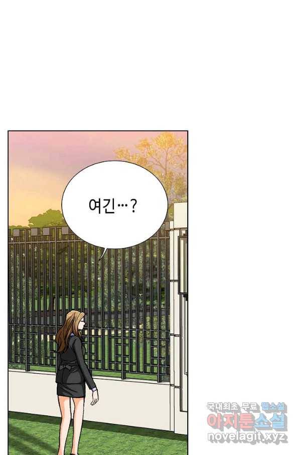 착한 남자 10화 12