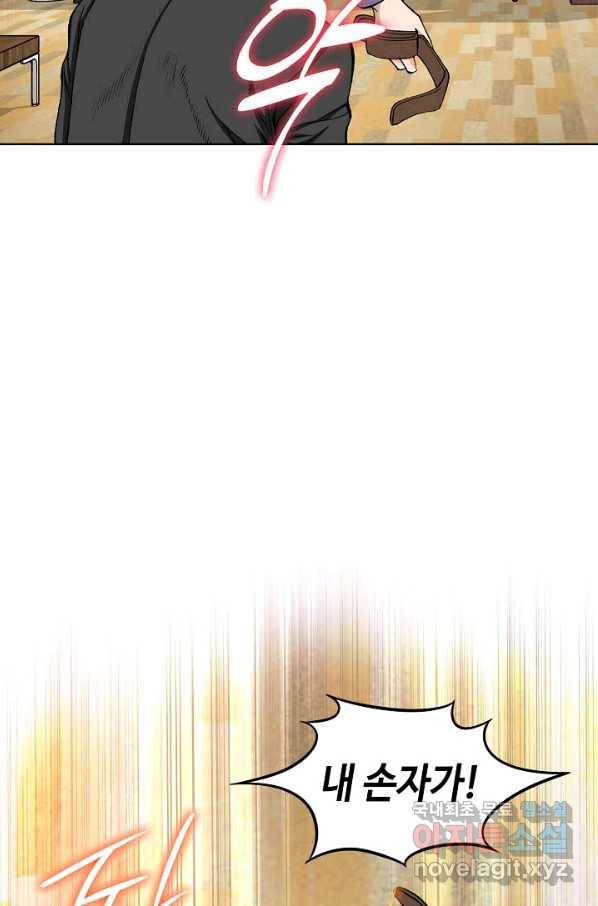 착한 남자 10화 24