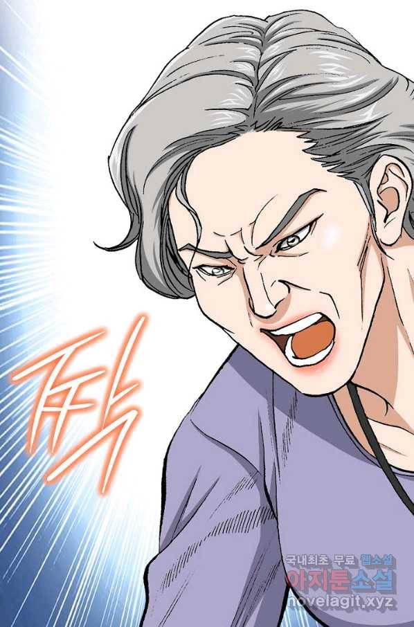 착한 남자 10화 27
