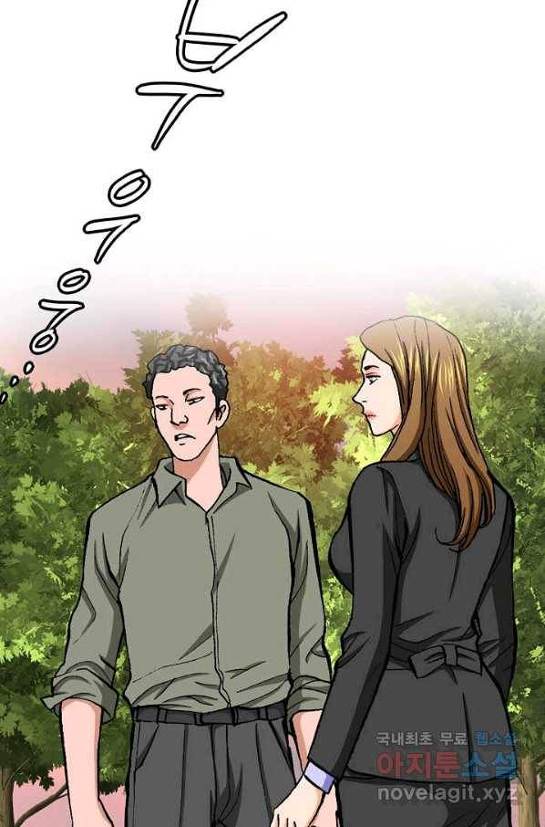 착한 남자 10화 47