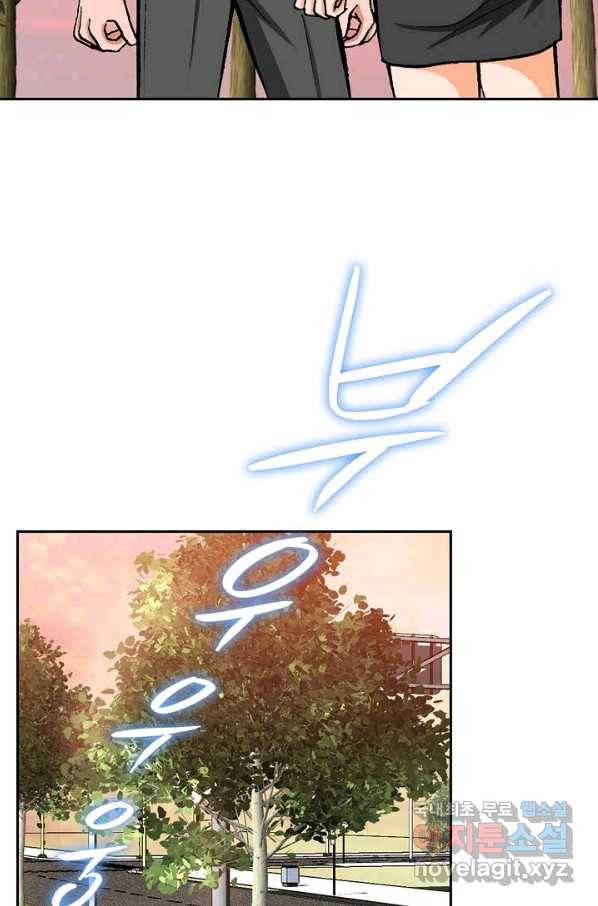 착한 남자 10화 48