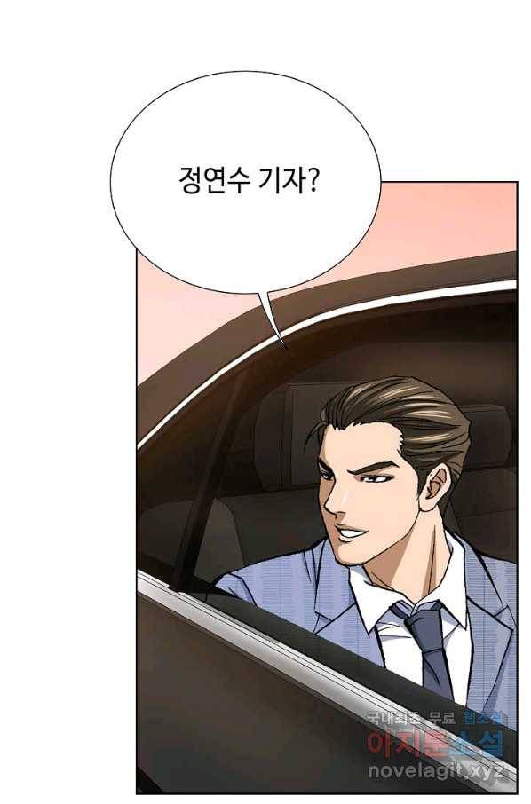 착한 남자 10화 51
