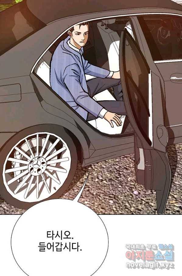 착한 남자 10화 54