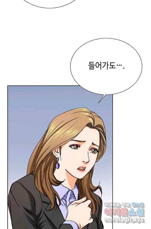 착한 남자 10화 55