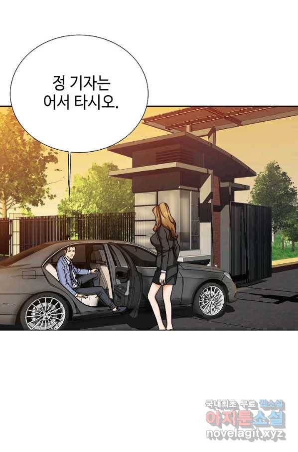착한 남자 10화 61