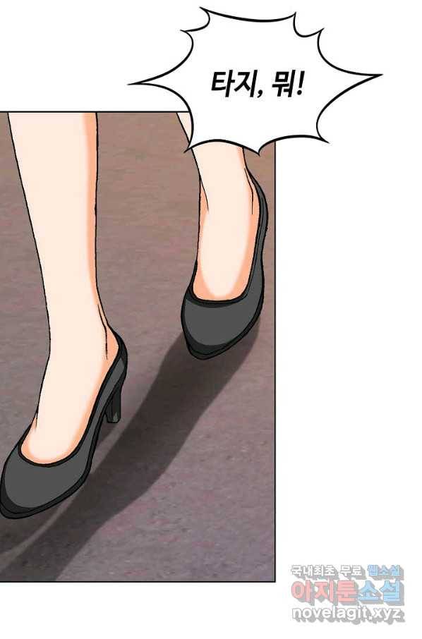 착한 남자 10화 62