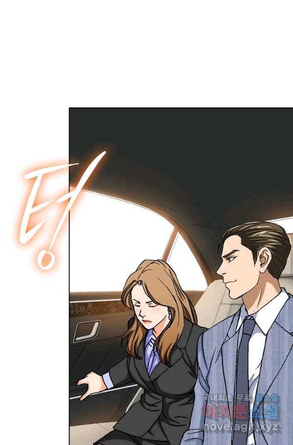착한 남자 10화 63