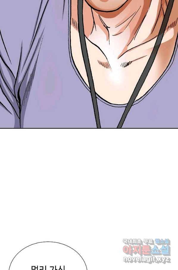 착한 남자 10화 69