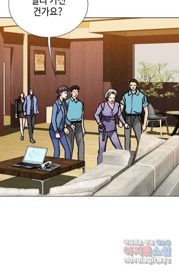 착한 남자 10화 70
