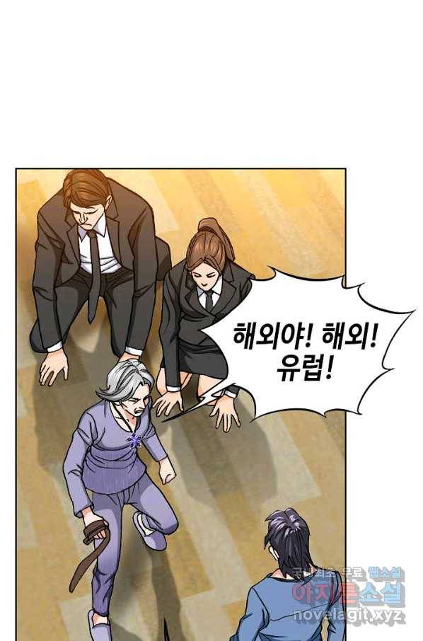착한 남자 10화 71