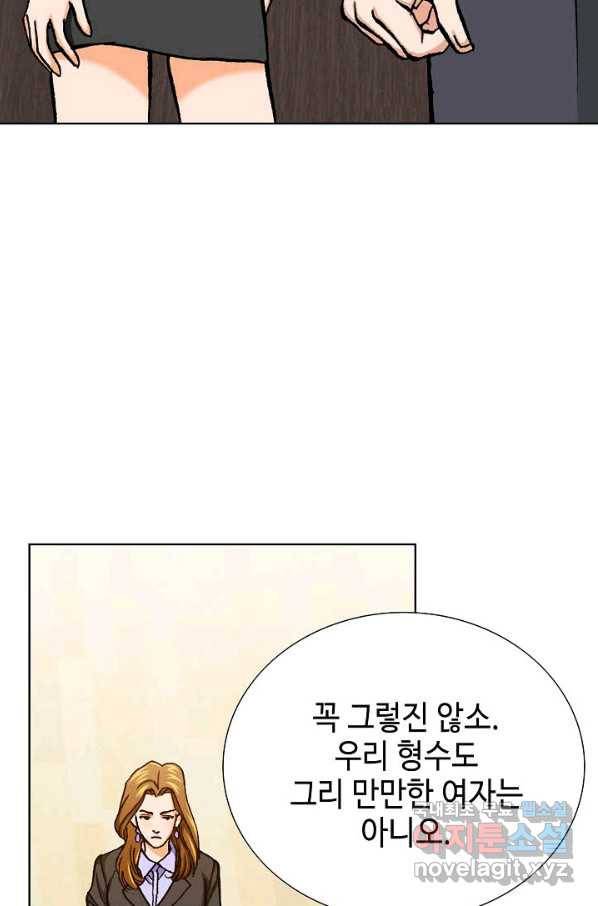 착한 남자 10화 74