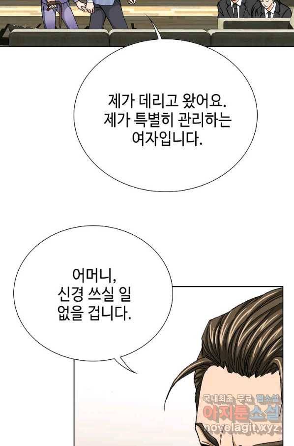 착한 남자 10화 79