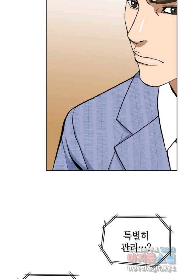 착한 남자 10화 80