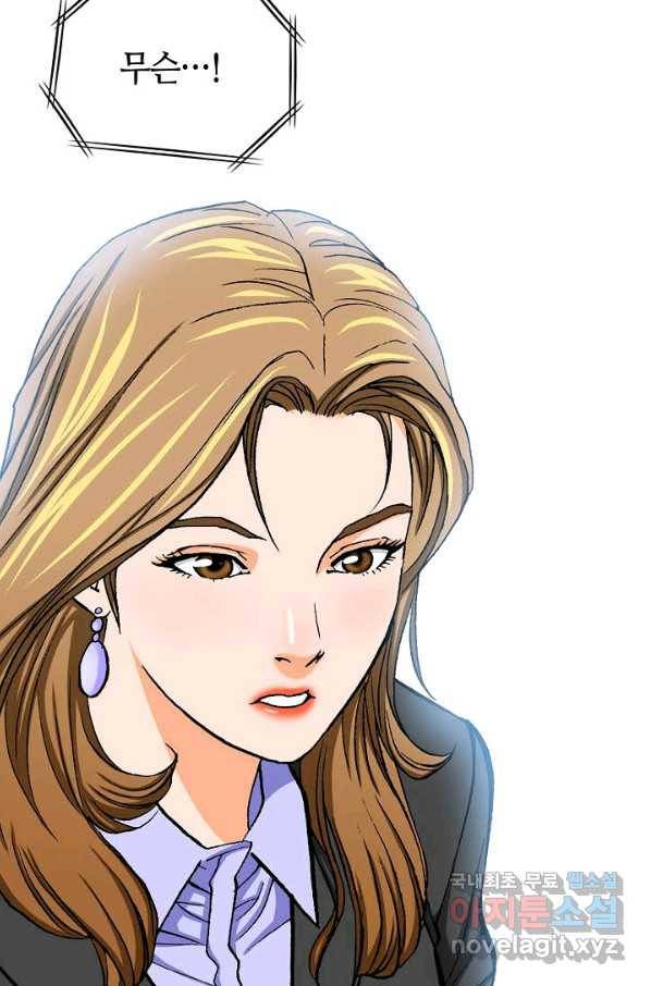 착한 남자 10화 81