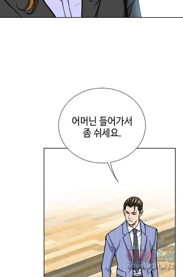 착한 남자 10화 82