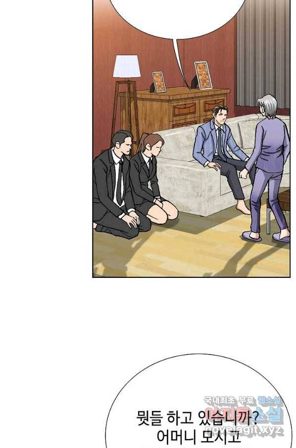 착한 남자 10화 88