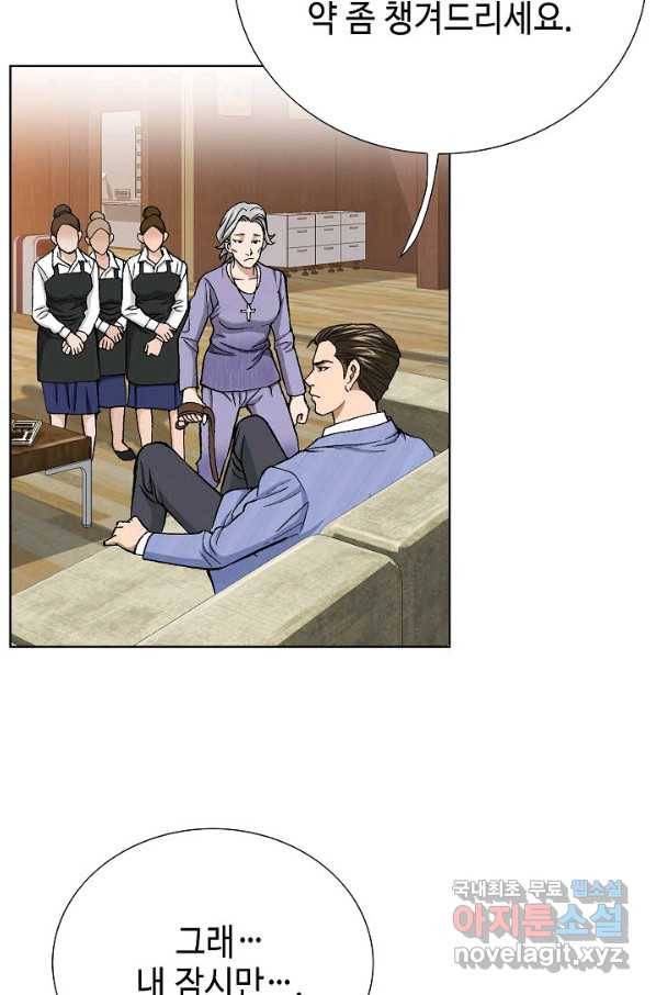 착한 남자 10화 89