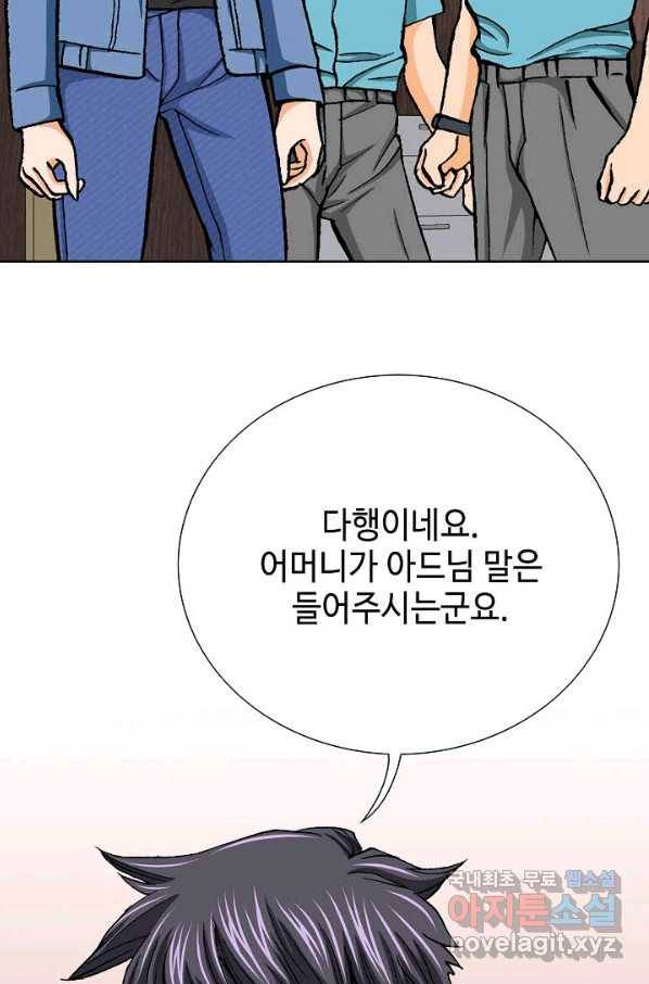 착한 남자 10화 93