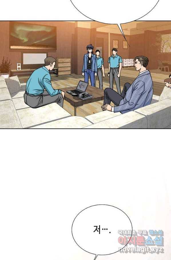 착한 남자 10화 95