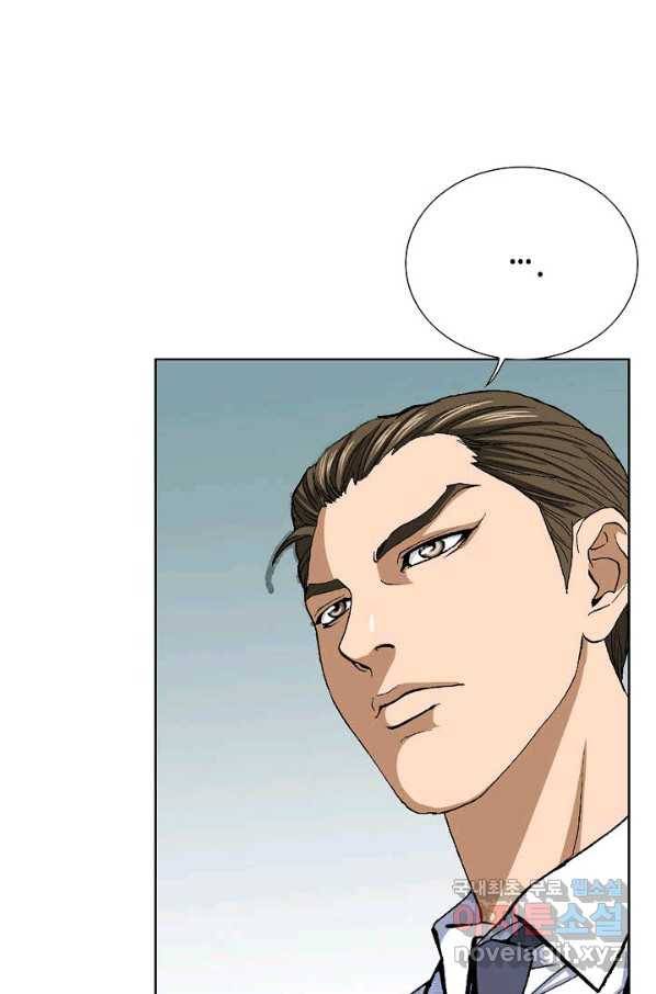 착한 남자 10화 100