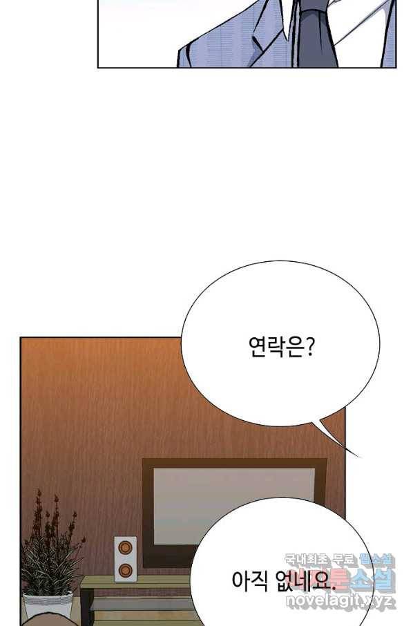 착한 남자 10화 101