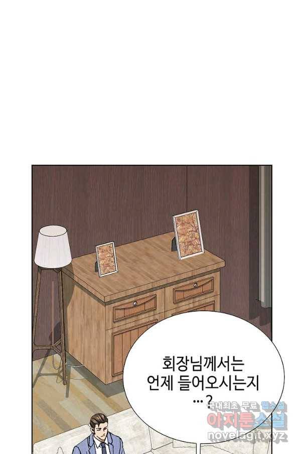착한 남자 10화 104