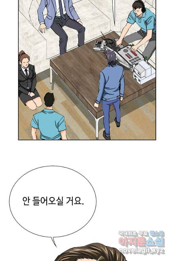 착한 남자 10화 105