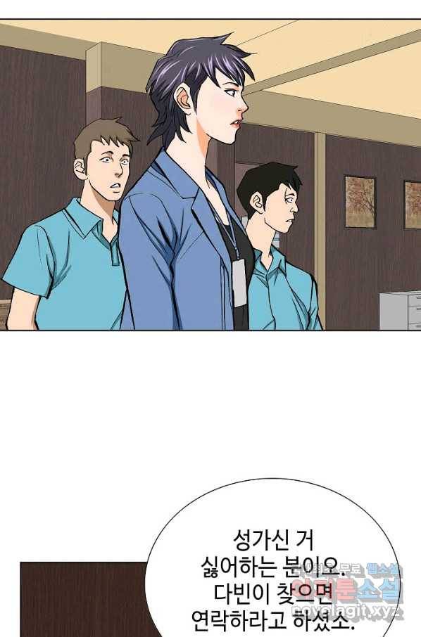 착한 남자 10화 107