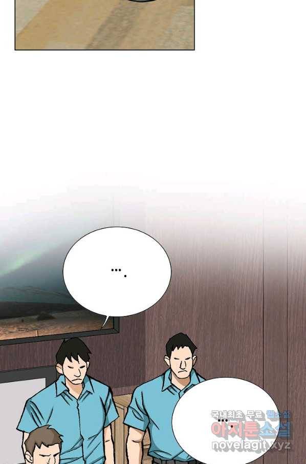 착한 남자 10화 109