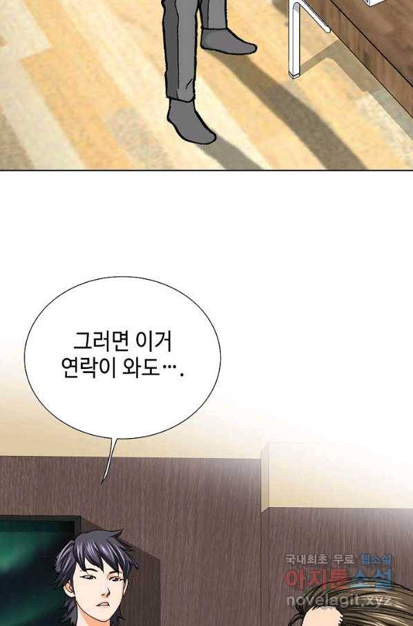 착한 남자 10화 111