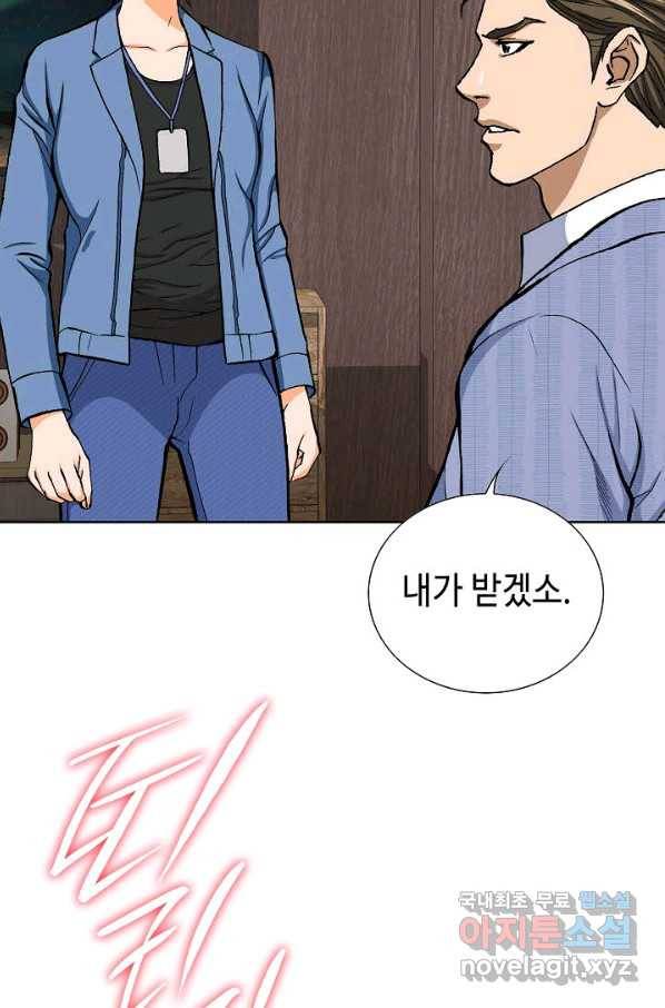 착한 남자 10화 112