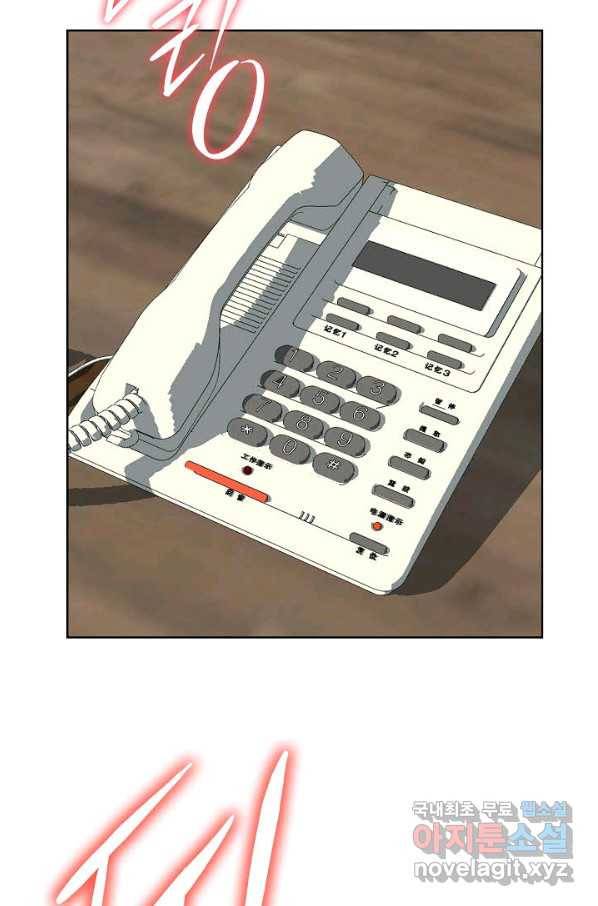 착한 남자 10화 113